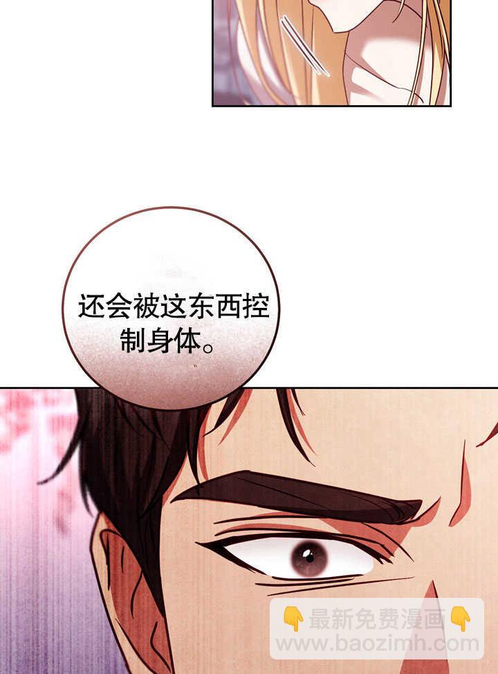 第44话15