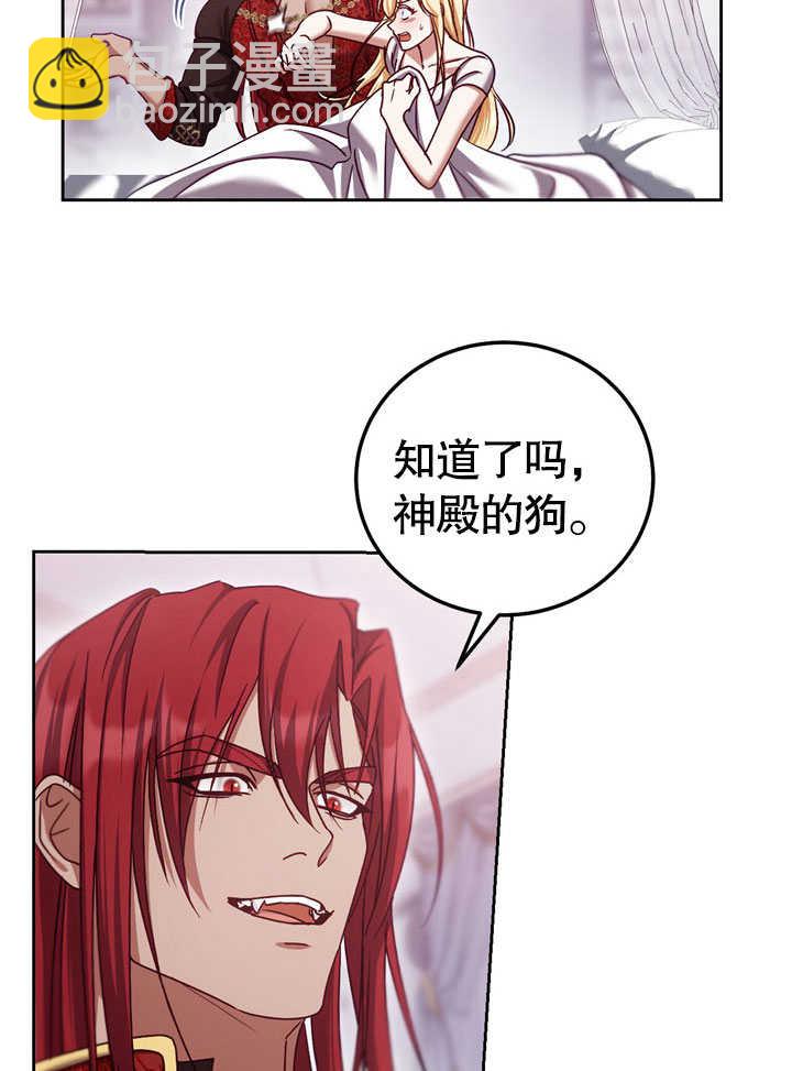 第44话18