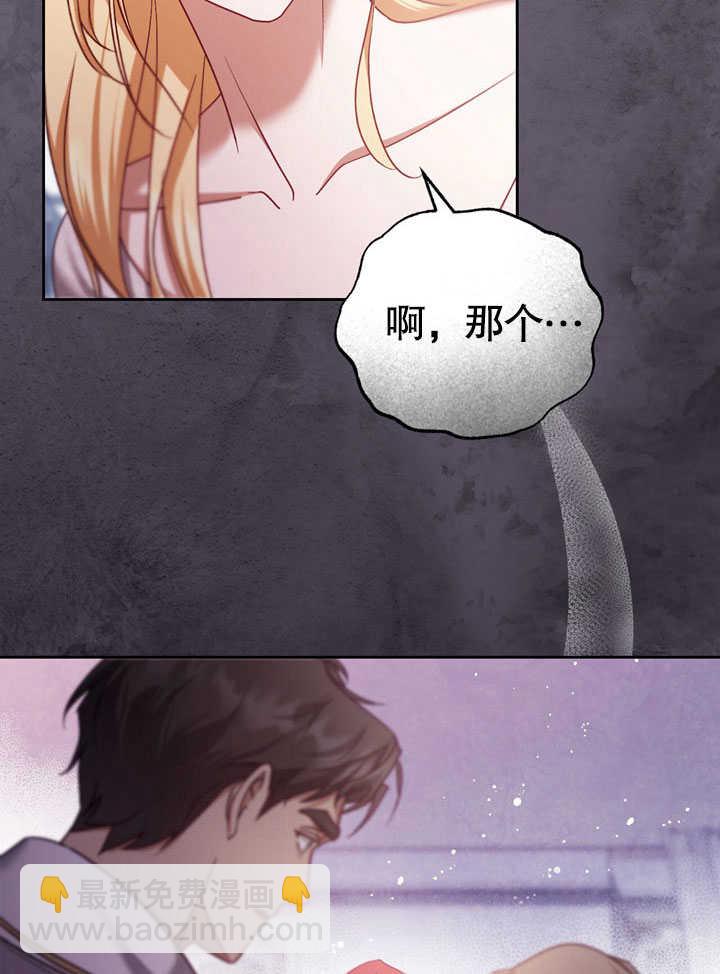 第44话2