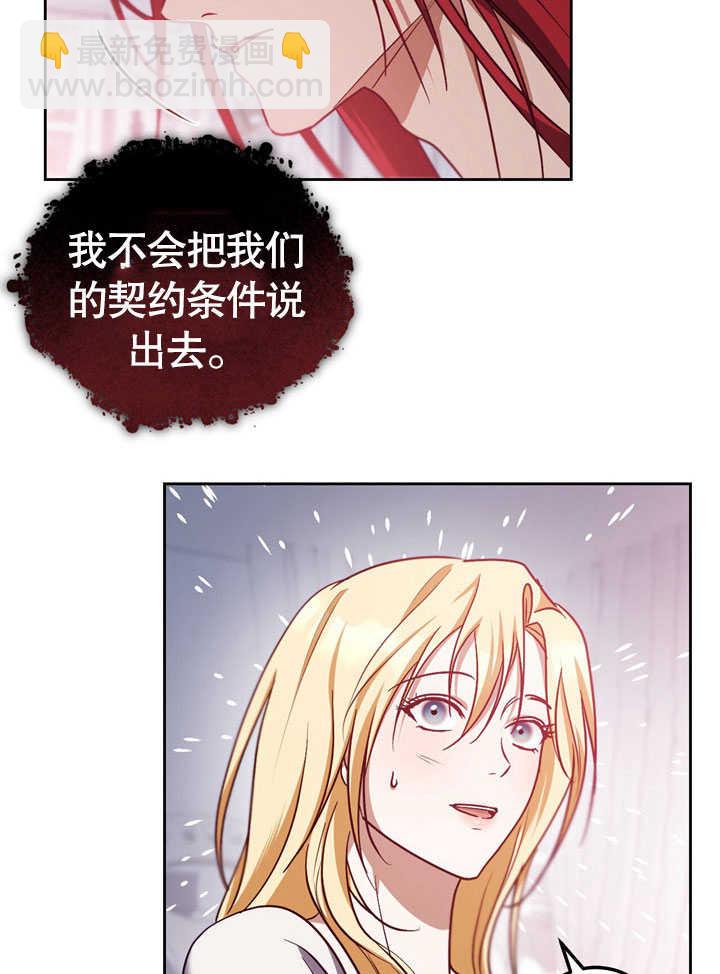第44话22