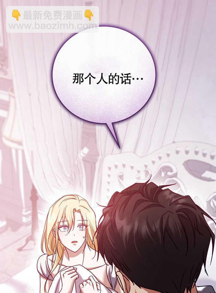 第44话24