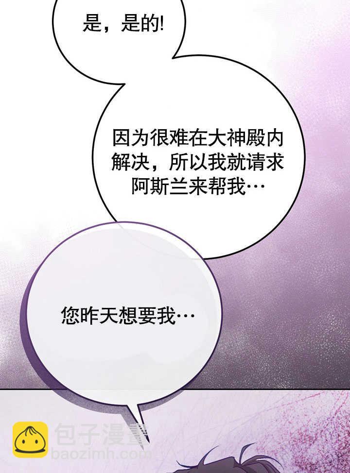 第44话27