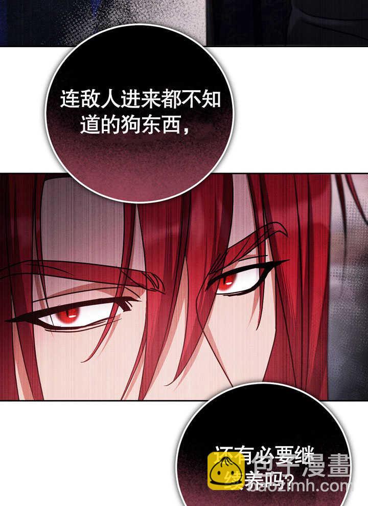 第44话38