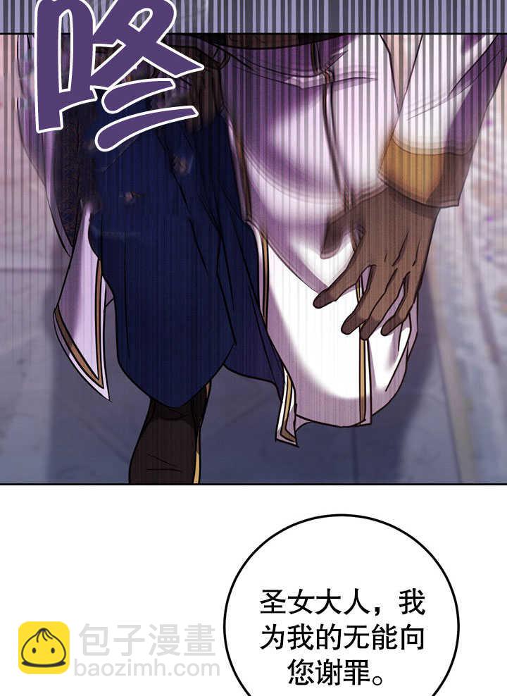 第44话40