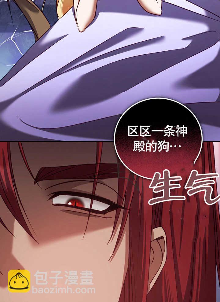 第44话51