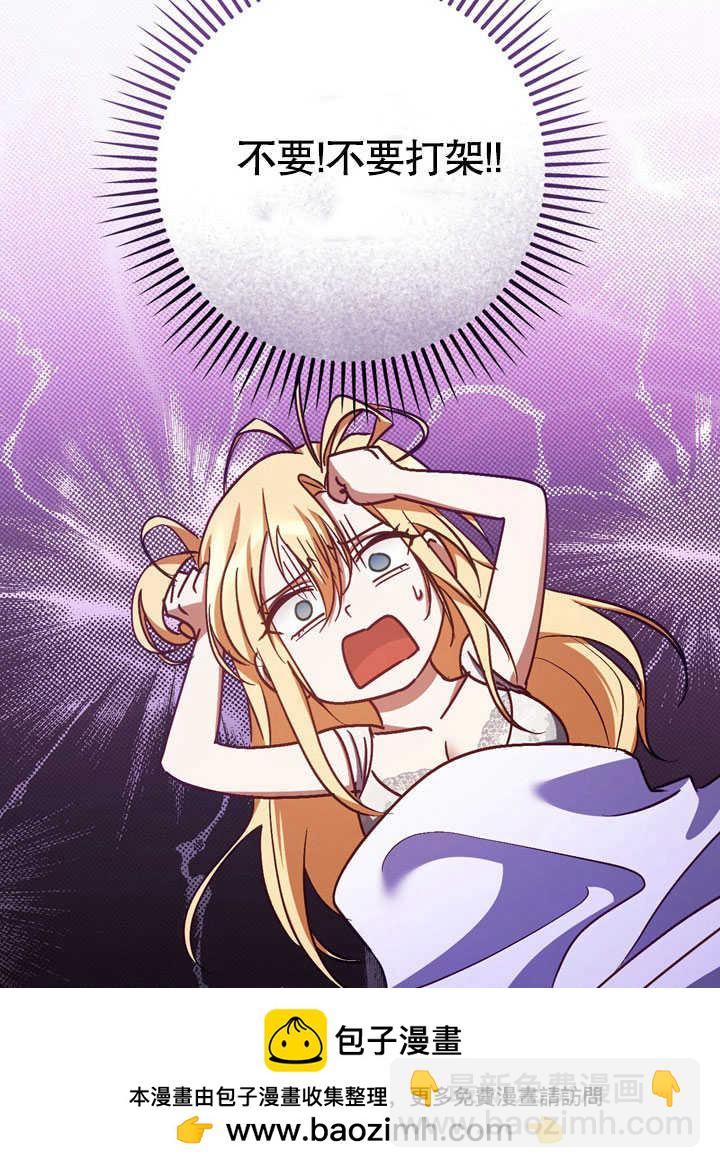 第44话53