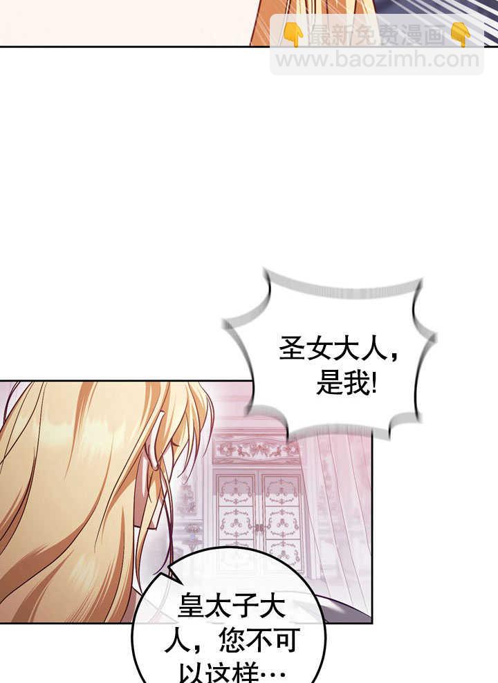 第44话55