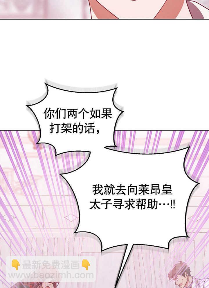 第44话61