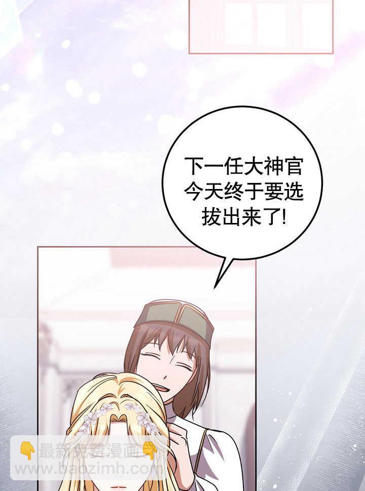 第44话66