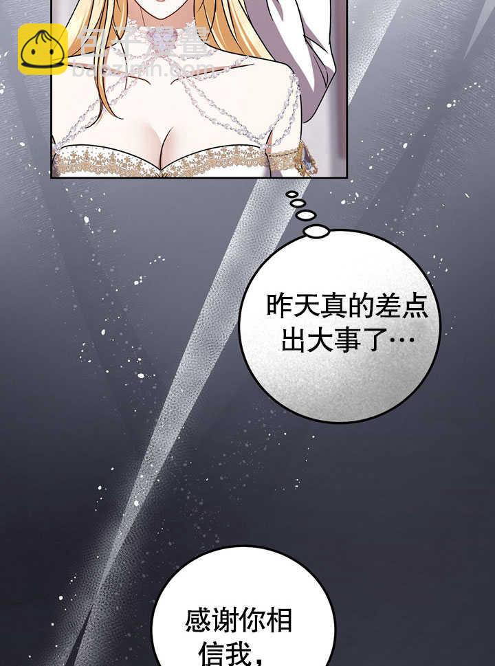 第44话67