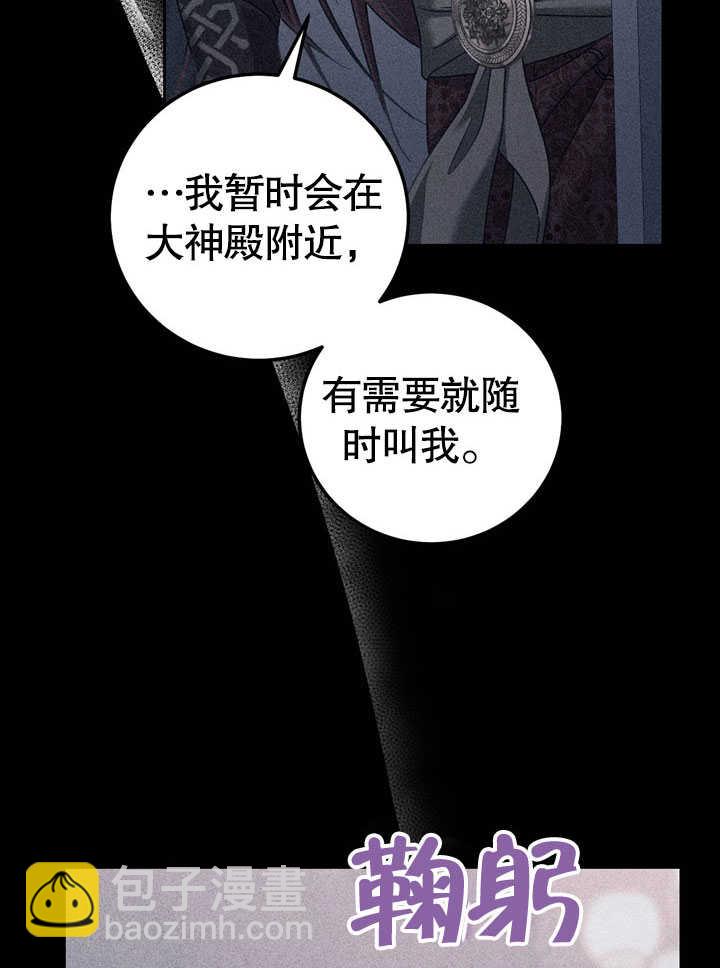 第44话70