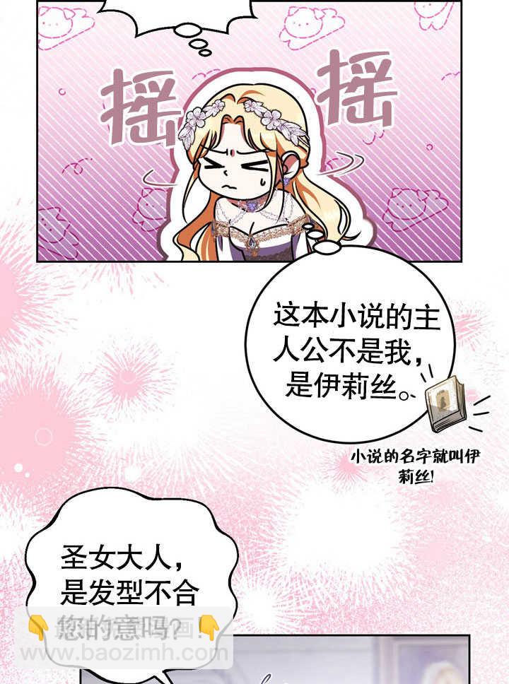 第44话79