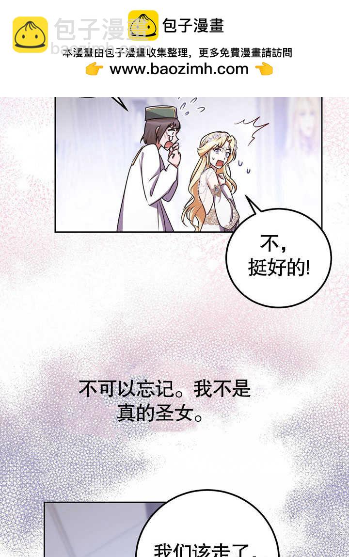 第44话80