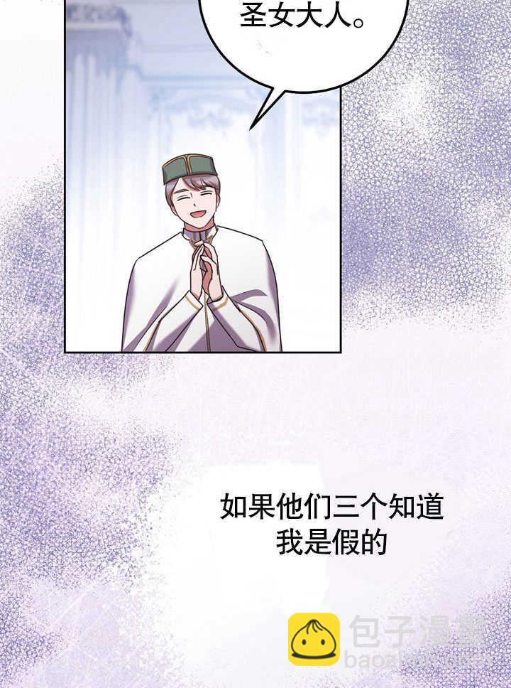第44话81