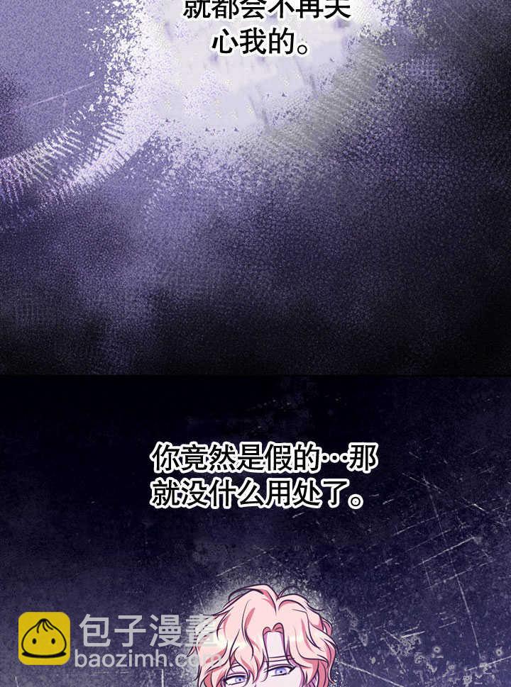 第44话83