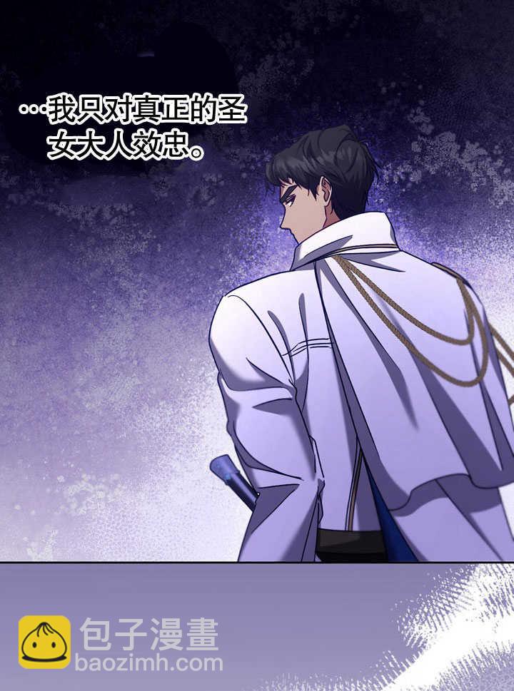 第44话86