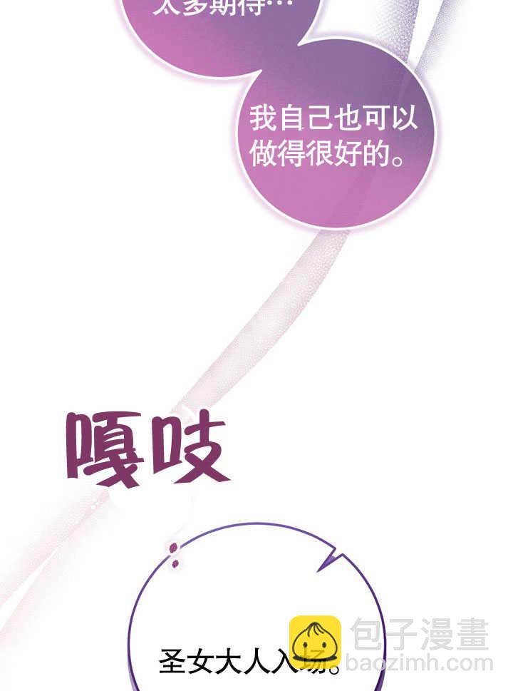 第44话88
