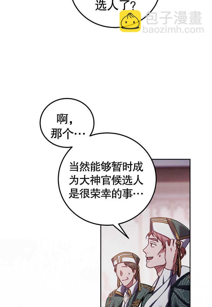 第45话12