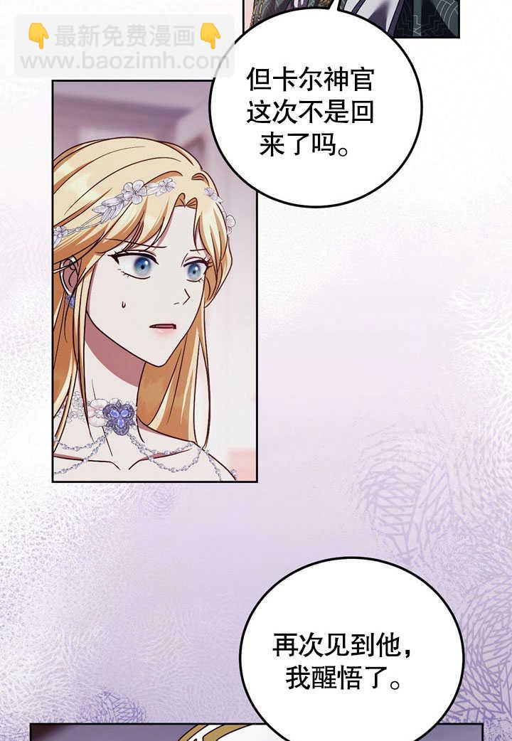 第45话13