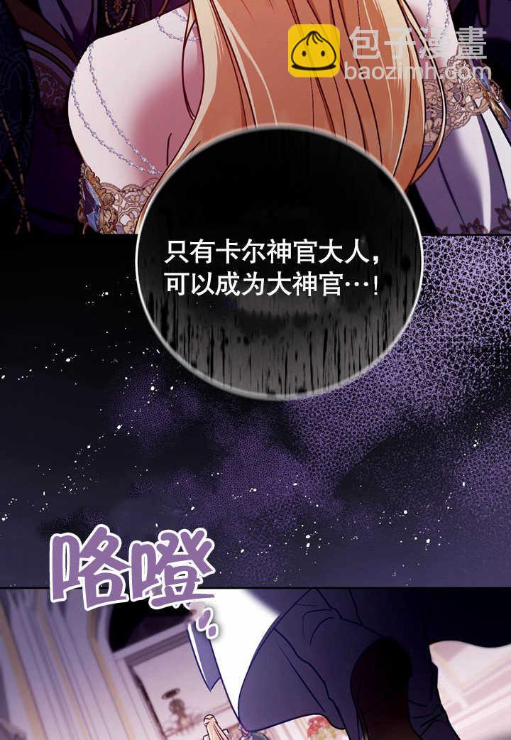 第45话17