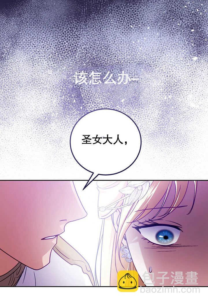 第45话24