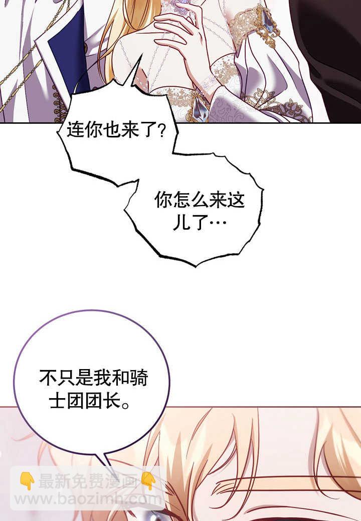 第45话29