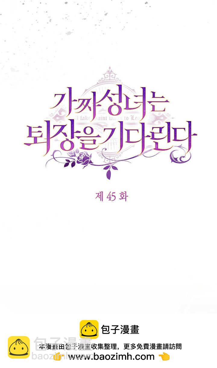 第45话53