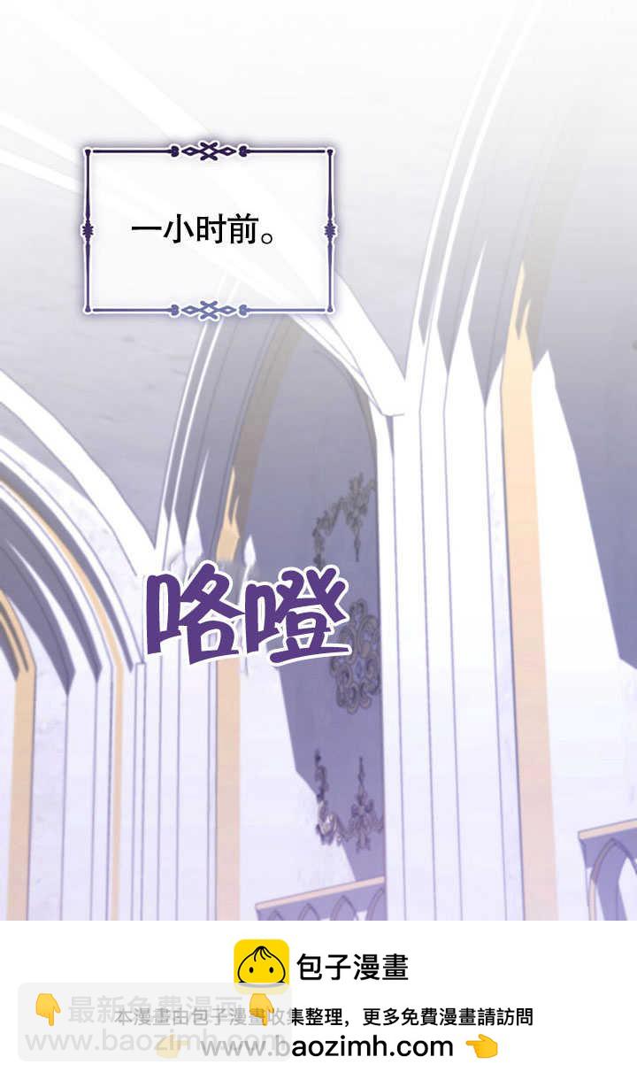第45话54