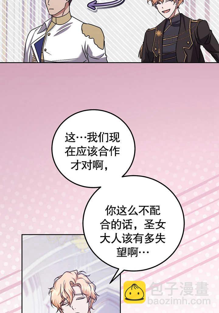 第45话58