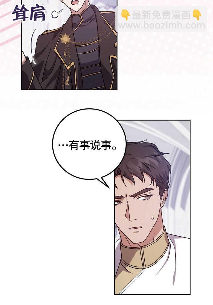 第45话59