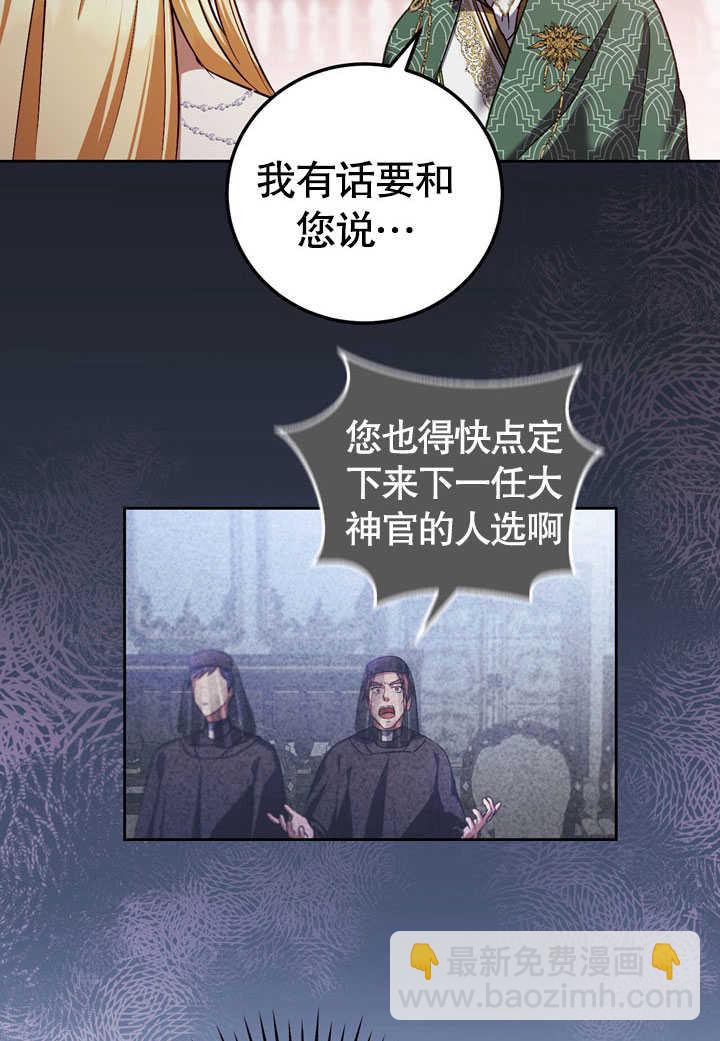 第45话6