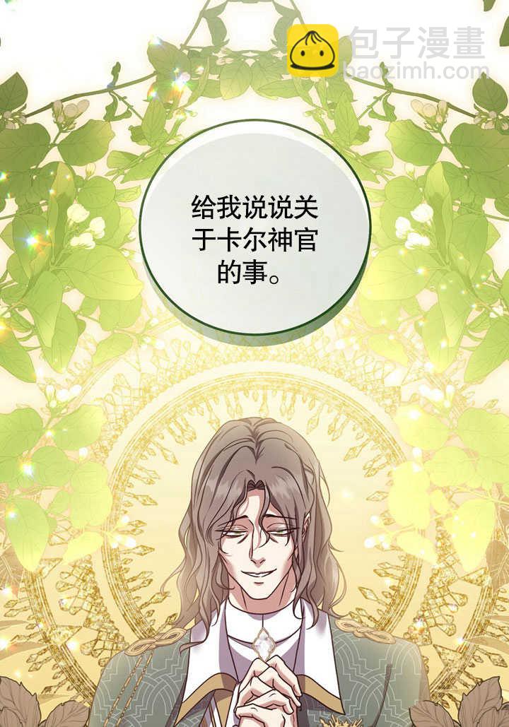 第45话61