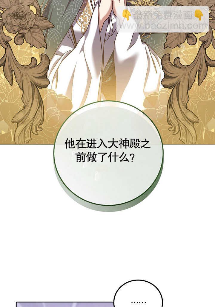 第45话62