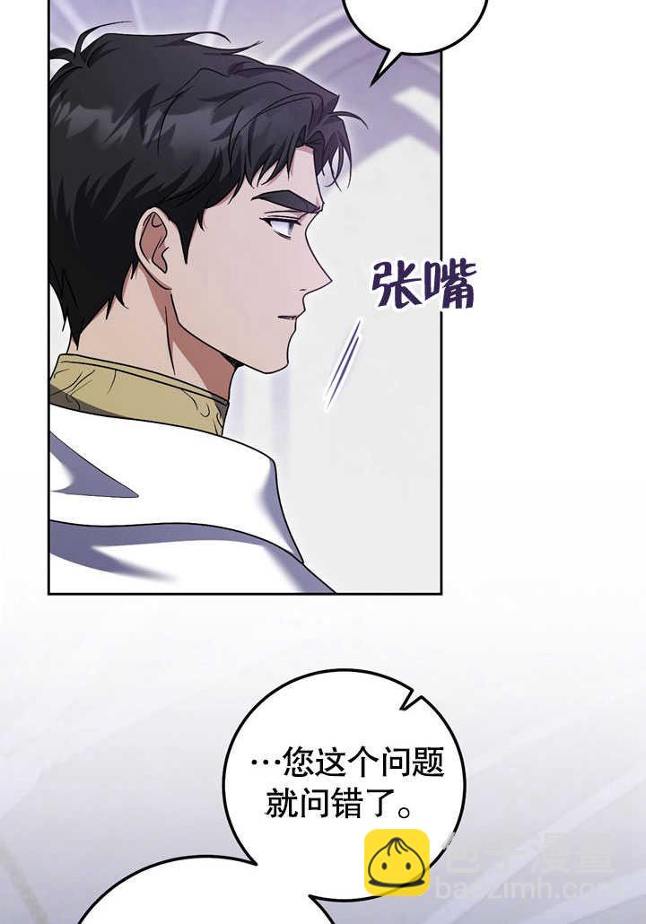 第45话63