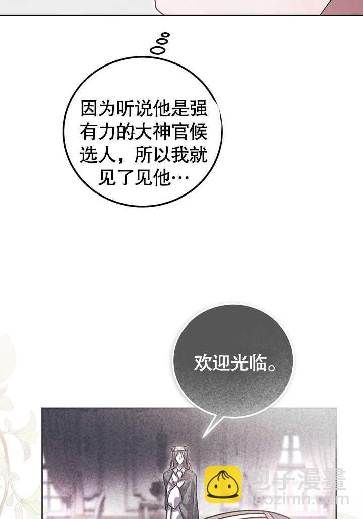 第45话66