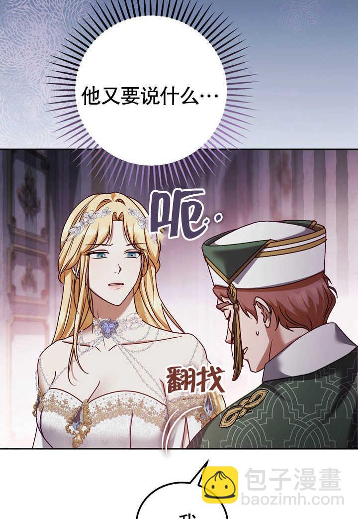第45话7