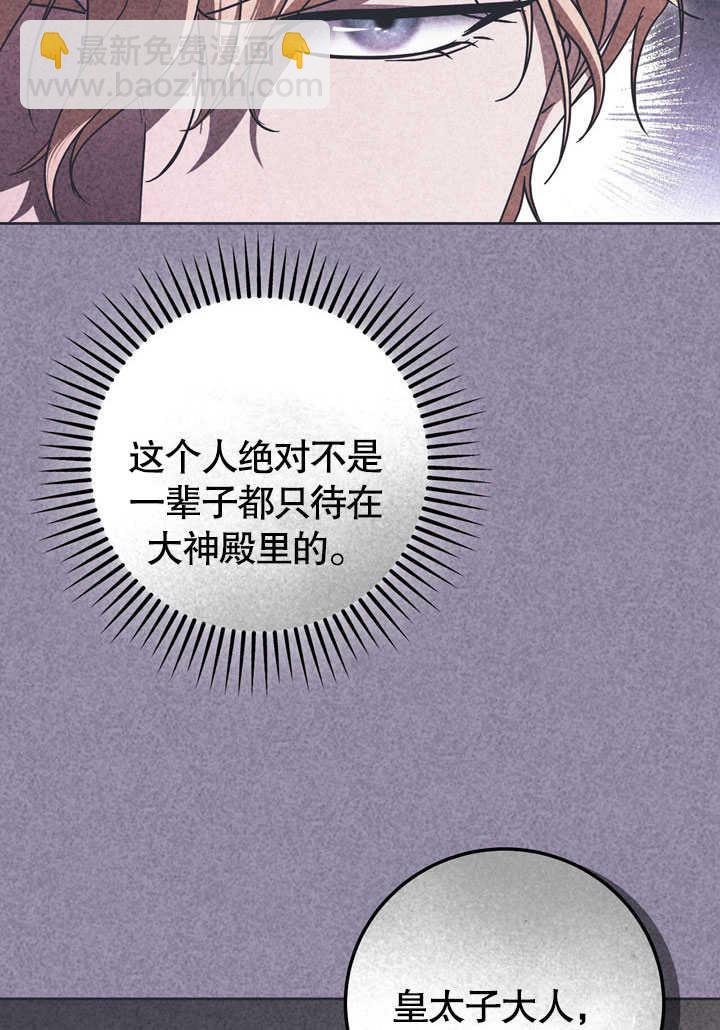 第45话70