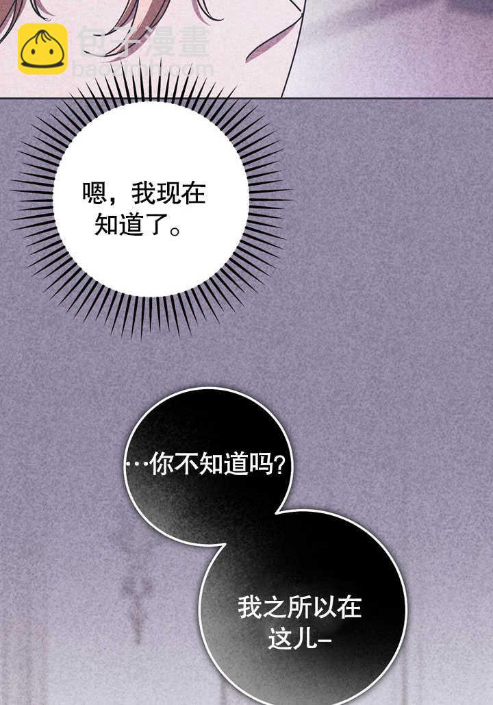 第45话74
