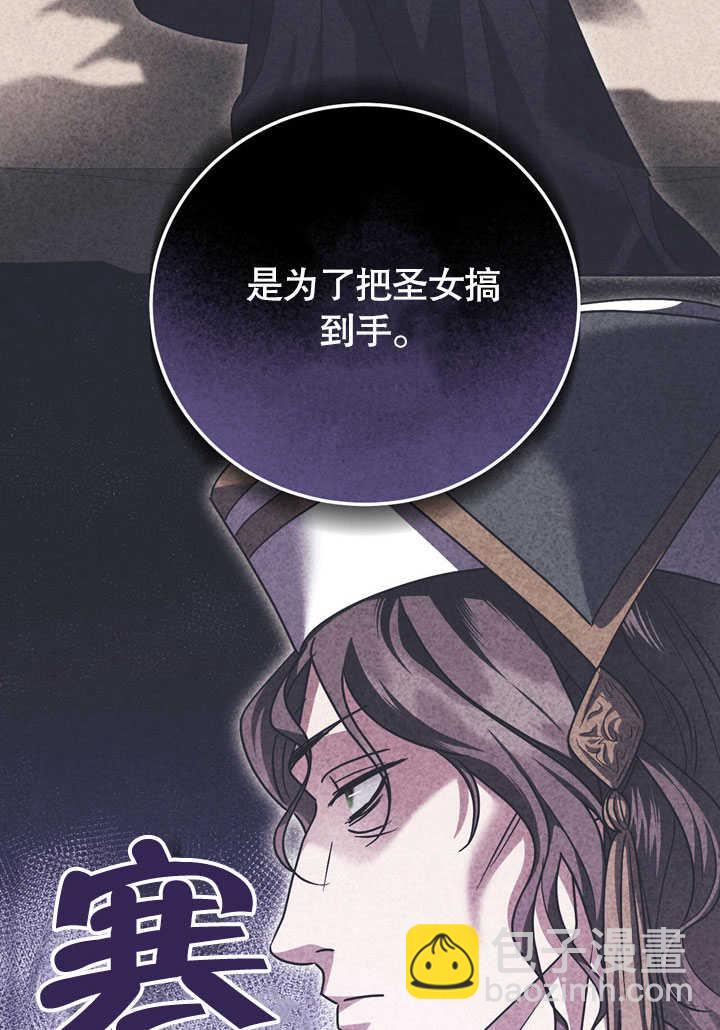 第45话76