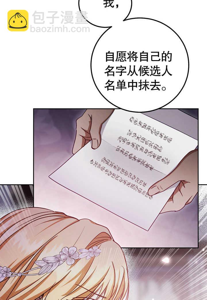 第45话8