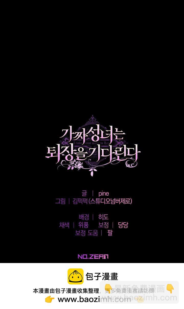 第45话84