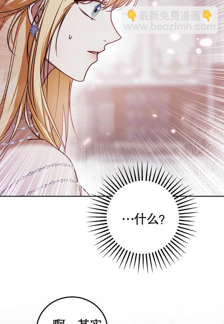 第45话9