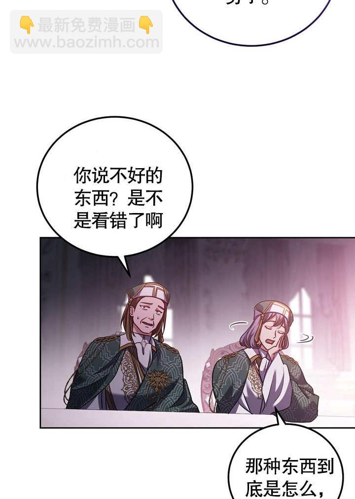 第46话100