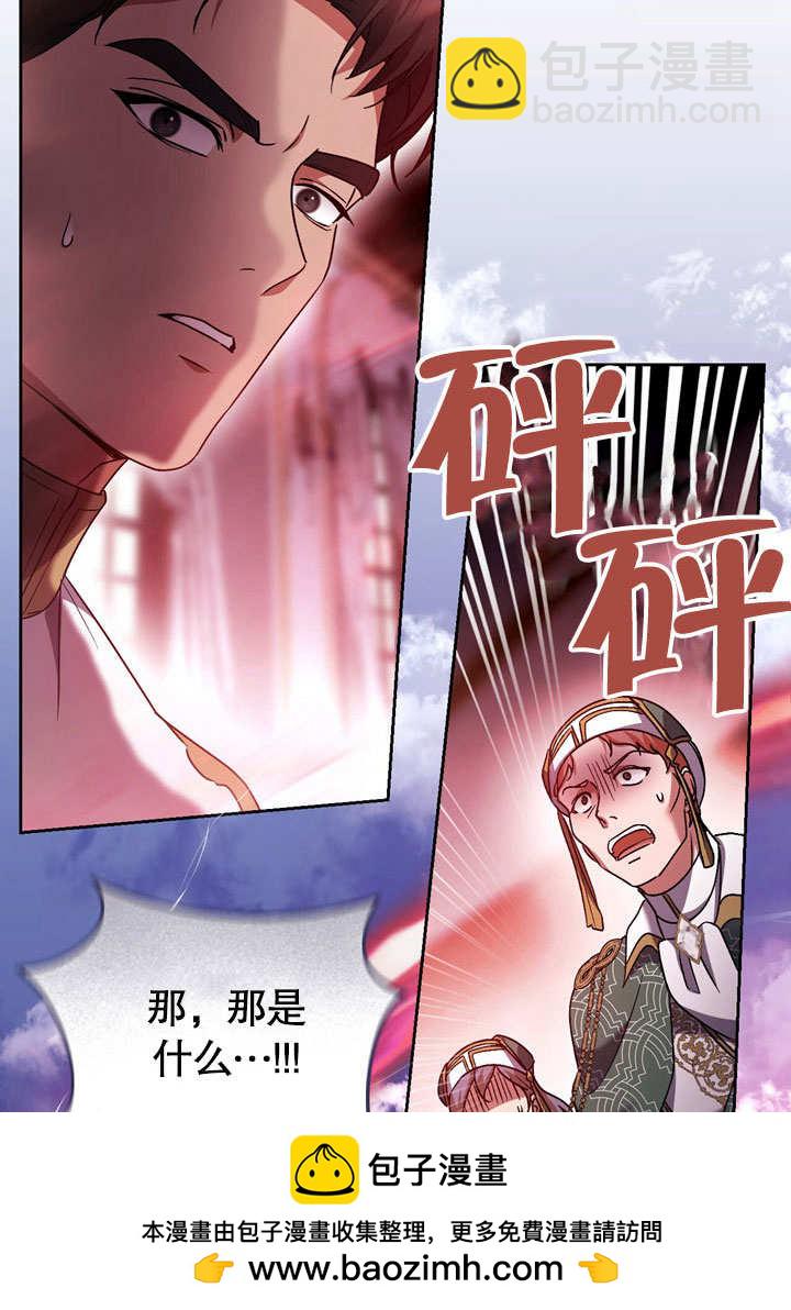 第46话103