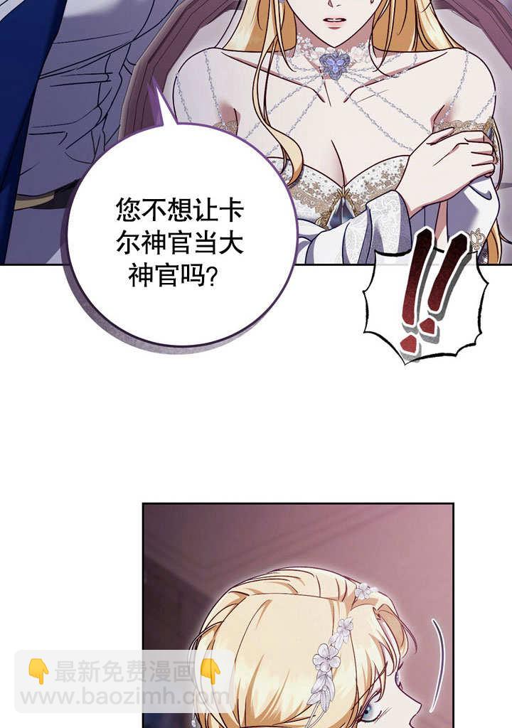 第46话26