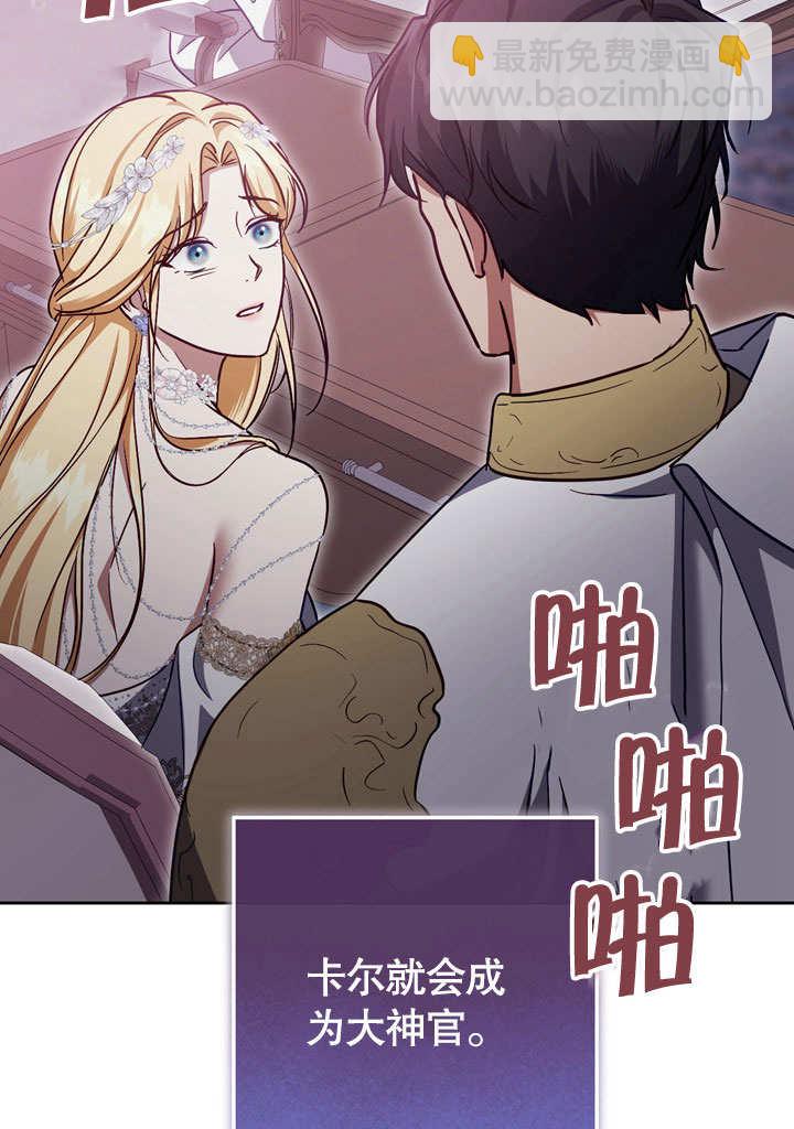 第46话30