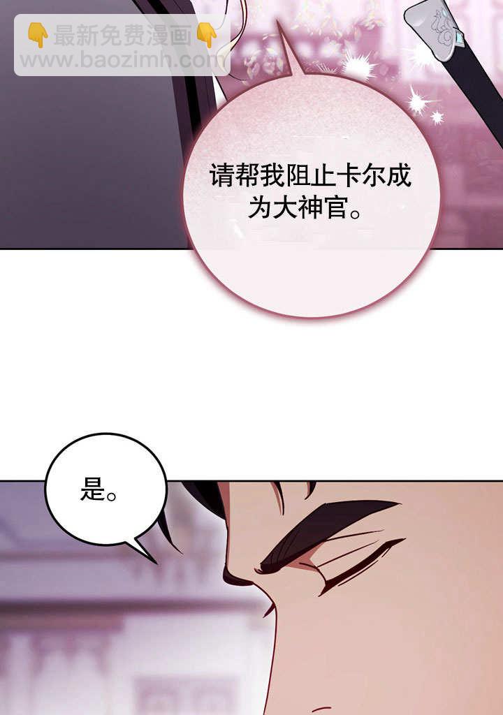 第46话35