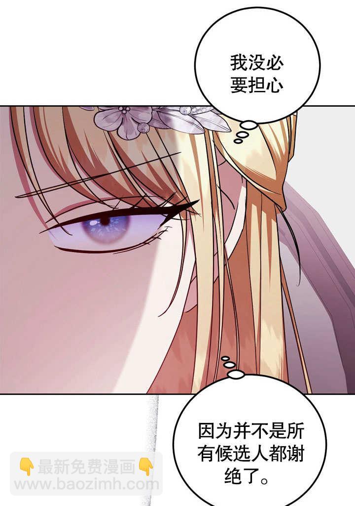 第46话4
