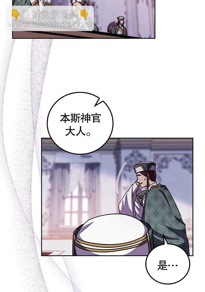 第46话6