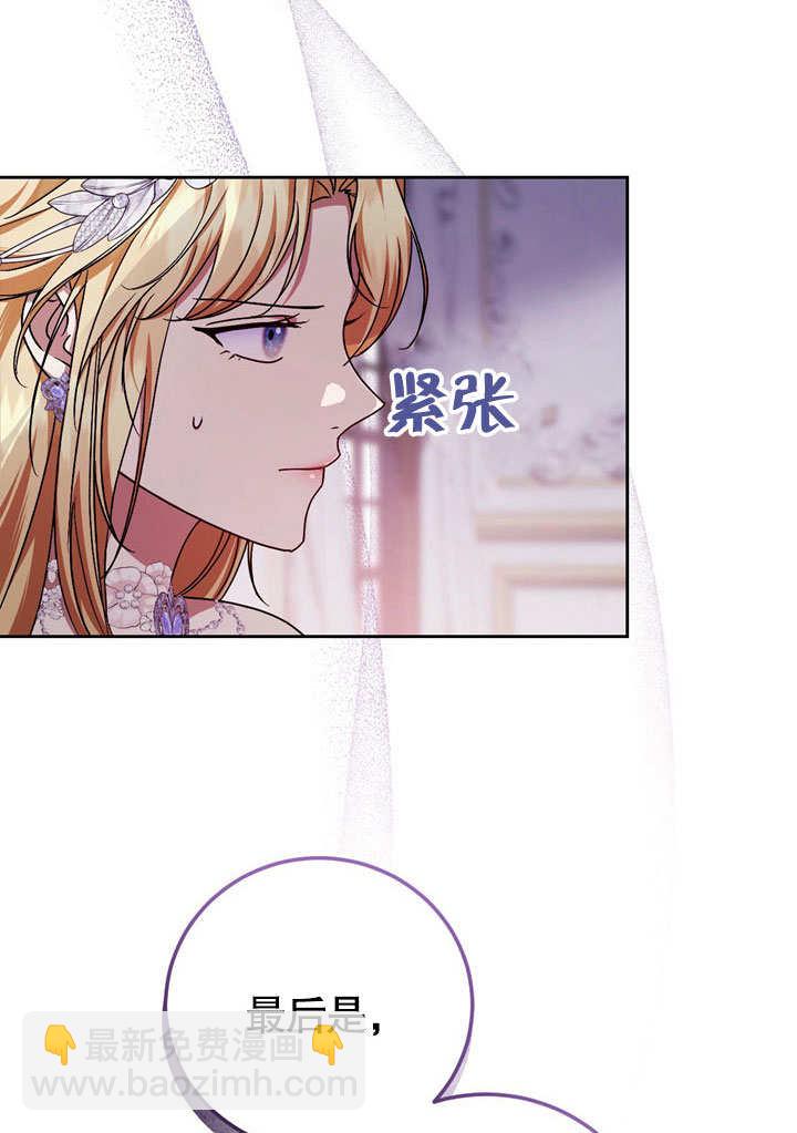 第46话7